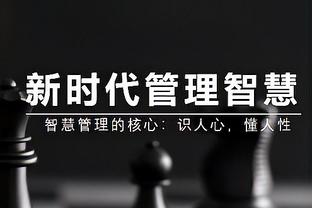 约基奇4球26分 平中锋单场得分25+最少运动战进球历史纪录